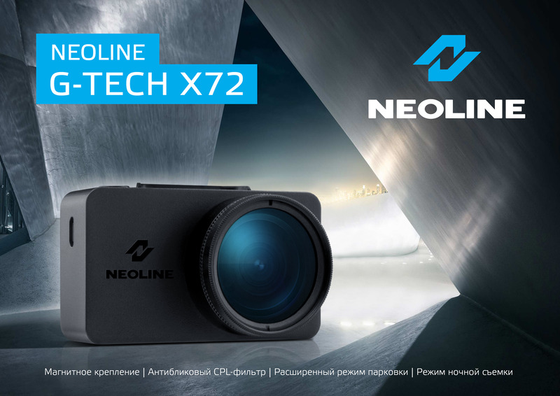 NEOLINE G-Tech X72