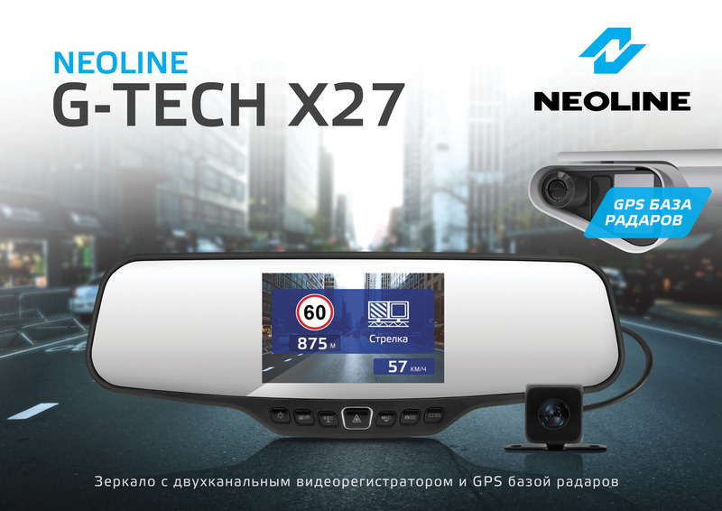 Neoline G-Tech X27 Dual