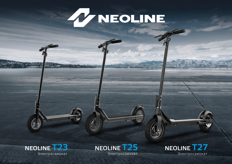 Neoline T23 сет