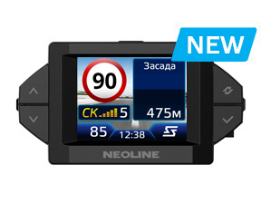 Сигнатурный гибрид Neoline X-COP 9350 (Казахстан)