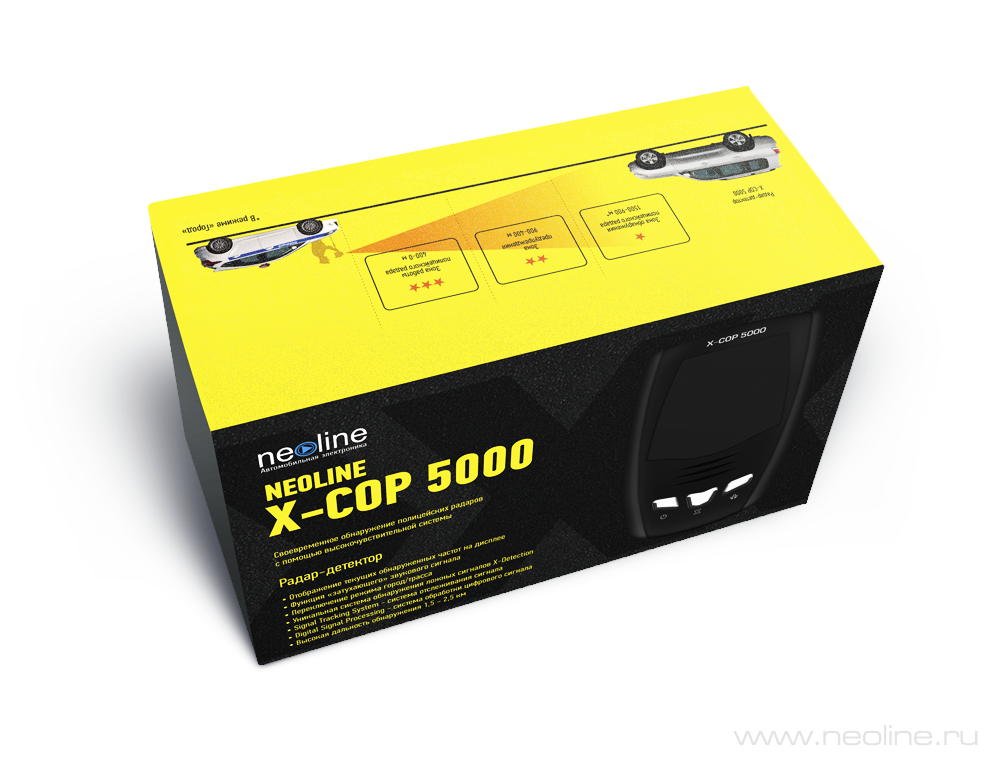 X-COP 5000