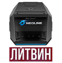Neoline X-COP 8700s на YouTube канале ЛИТВИН