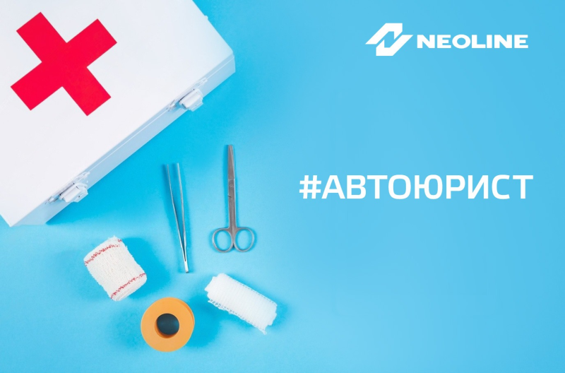 Что должно быть в автомобильной аптечке в 2024 году и грозит ли водителю штраф за ее отсутствие