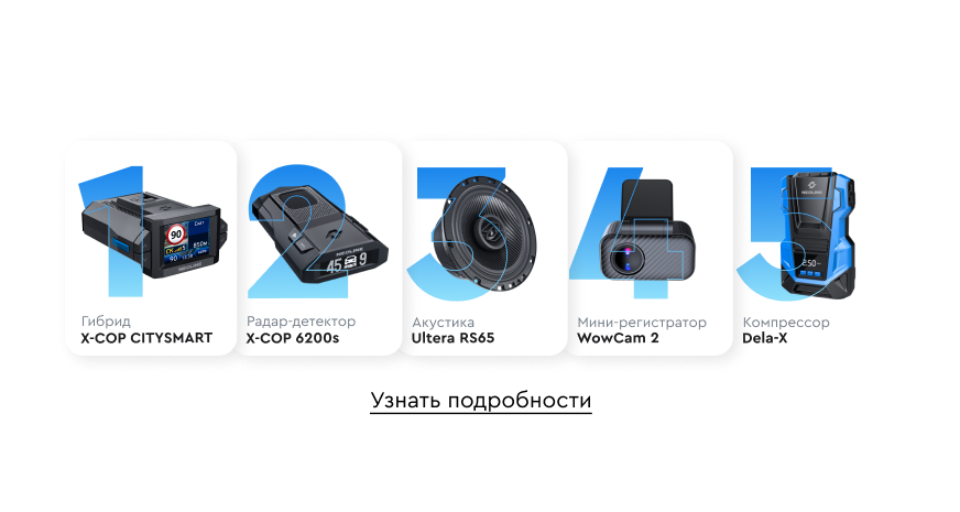 Розыгрыш День автомобилиста
