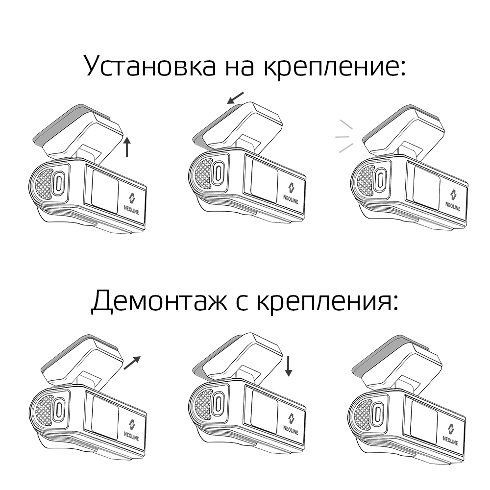 Купить Видеорегистратор Neoline Flash 2K Wi-Fi в официальном интернет  магазине Neoline с доставкой. Гарантия качества от производителя