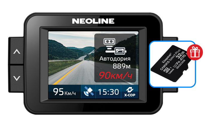 Комплект Neoline X-COP 9000c - фото 1