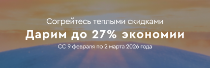 ТМА февраль моб