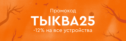 Хэллоуин моб Хэллоуин моб