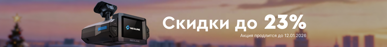 ТМА зима пк