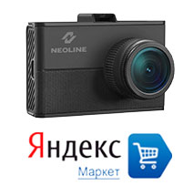 Neoline Wide S31 в сравнительном обзоре на Яндекс Маркете