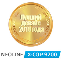X-COP 9200 признан одним из лучших девайсов года