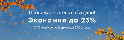 ТМА ноябрь моб