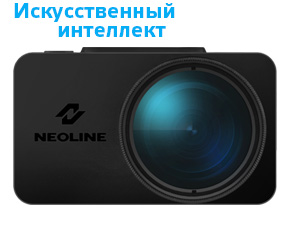 Видеорегистратор Neoline G-Tech X77 AI 8490₽