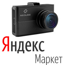 Neoline Wide S61 в обзоре редакции Яндекс.Маркет