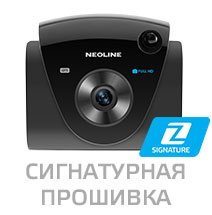 Сигнатурная прошивка NEOLINE Х-СОР 9700