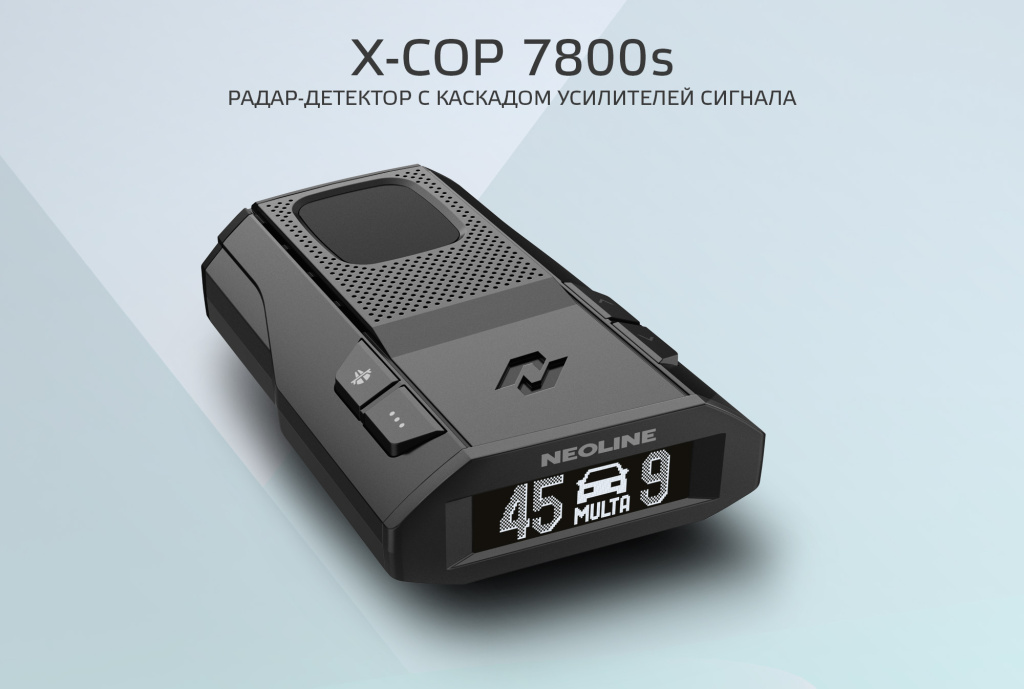 1_X-COP-7800s.jpg 1_X-COP-7800s.jpg