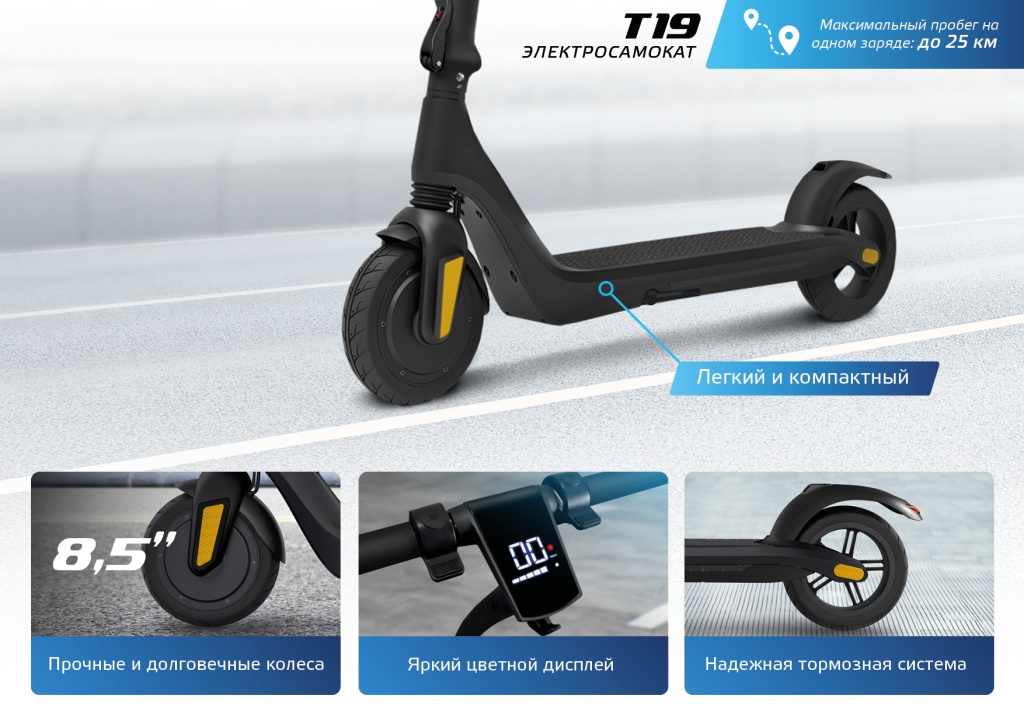 Presentation_E-Scooters_Neoline T192.jpg Presentation_E-Scooters_Neoline T192.jpg