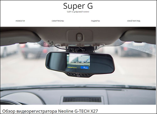 NEOLINE-G-Tech-X27-Super-G.jpg