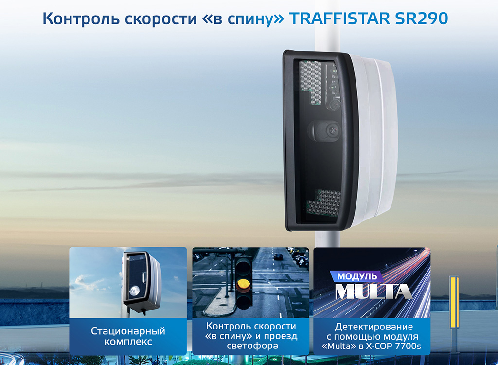 X-COP_7700s_web_007.jpg X-COP_7700s_web_007.jpg