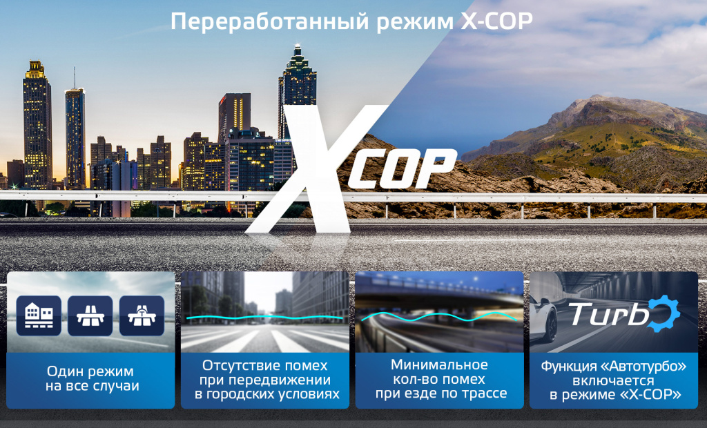 X-COP_7700s_web_014.jpg X-COP_7700s_web_014.jpg
