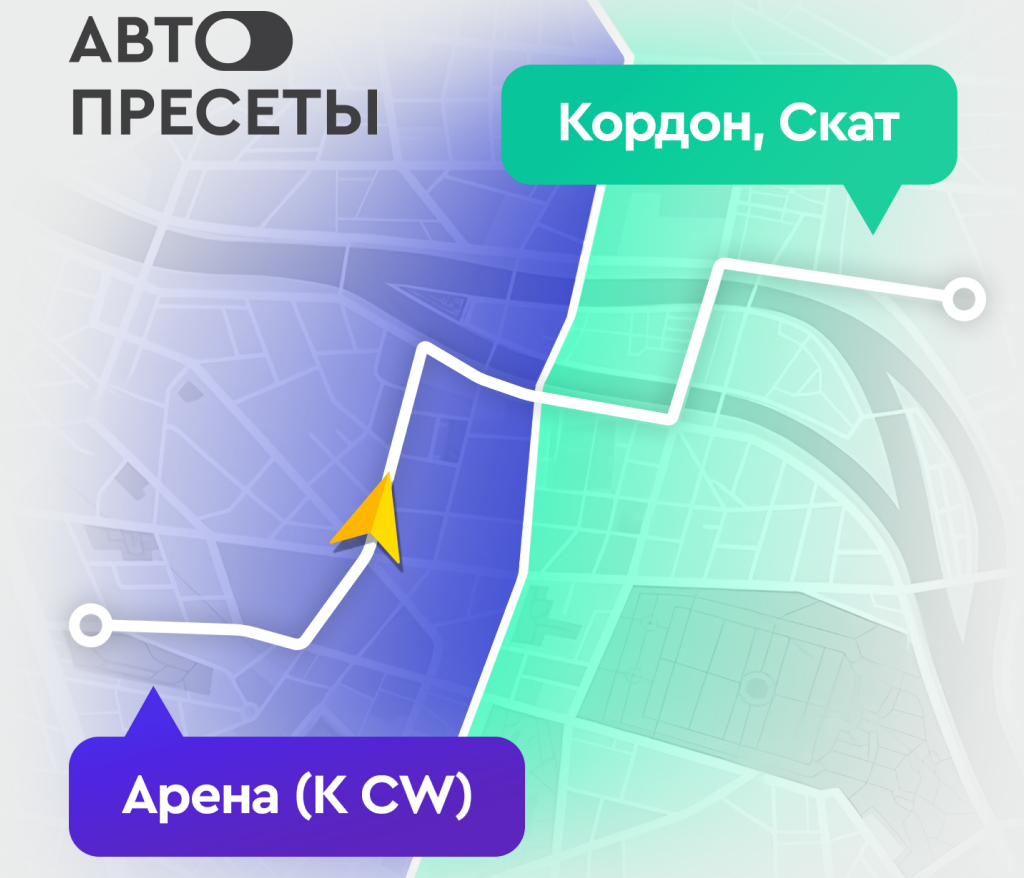 6_Авто-пресеты_1x1_New copy.jpg 6_Авто-пресеты_1x1_New copy.jpg