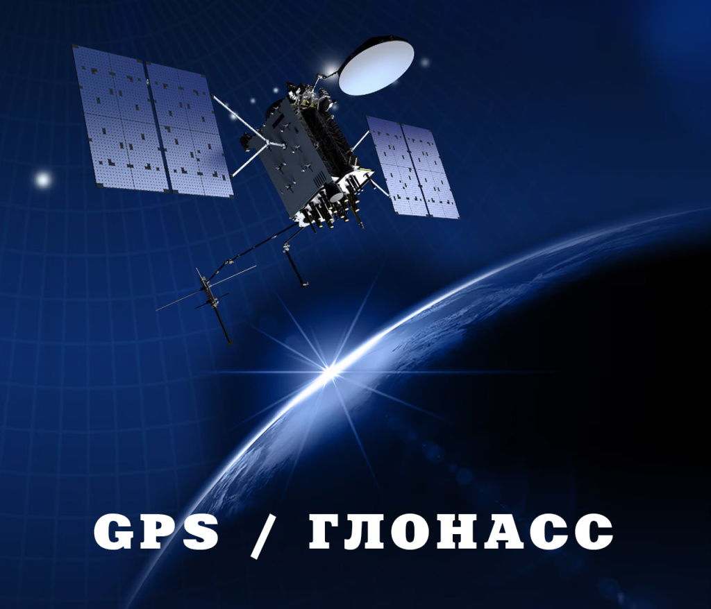 Копия 006_GPS_G-TECH-X54.jpg