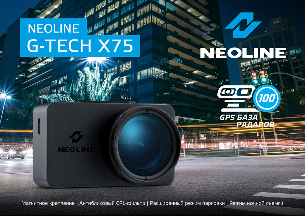 Presentation-G-Tech-X75.jpg Presentation-G-Tech-X75.jpg