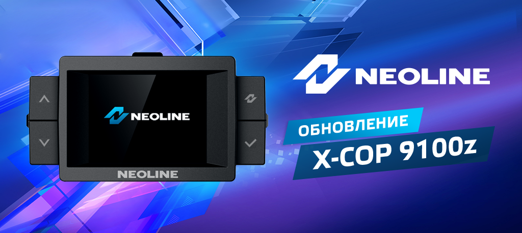 9100z_neoline.ru_2 (2).png 9100z_neoline.ru_2 (2).png