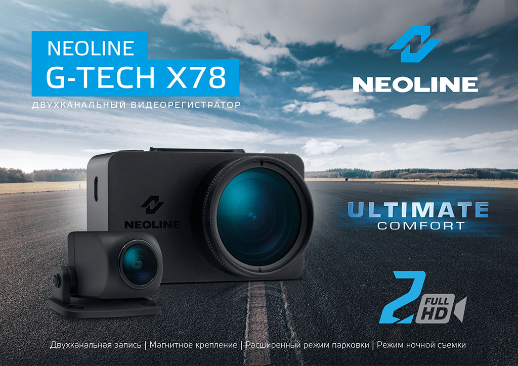 Presentation-G-Tech-X78.jpg Presentation-G-Tech-X78.jpg