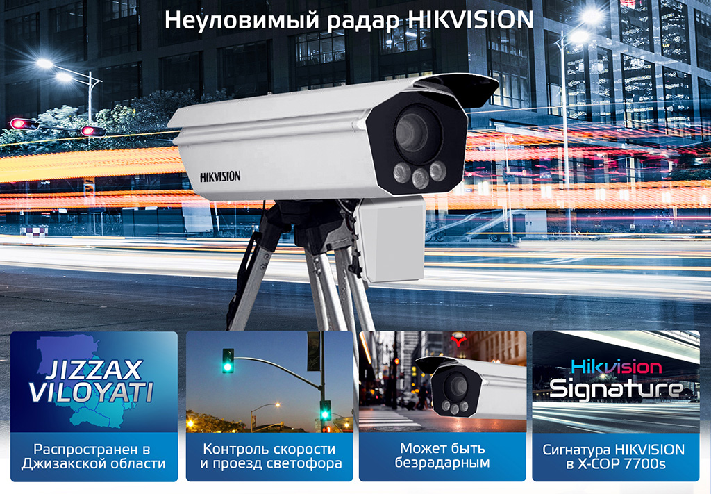 X-COP_7700s_web_005.jpg X-COP_7700s_web_005.jpg