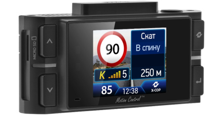 Сигнатурный гибрид Neoline X-COP 9200c