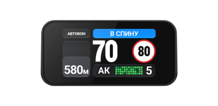 Радар-детектор Neoline X-COP 7900