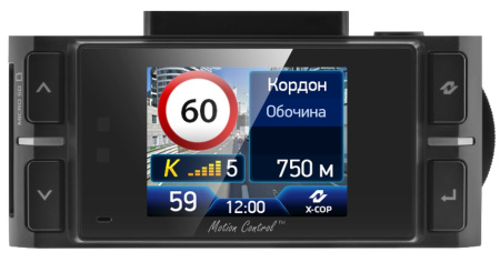 Сигнатурный гибрид Neoline X-COP 9200c