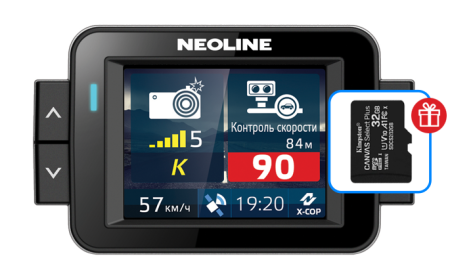 Neoline X-COP 9000