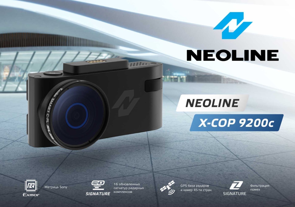 001_X-COP-9200c.jpg 001_X-COP-9200c.jpg