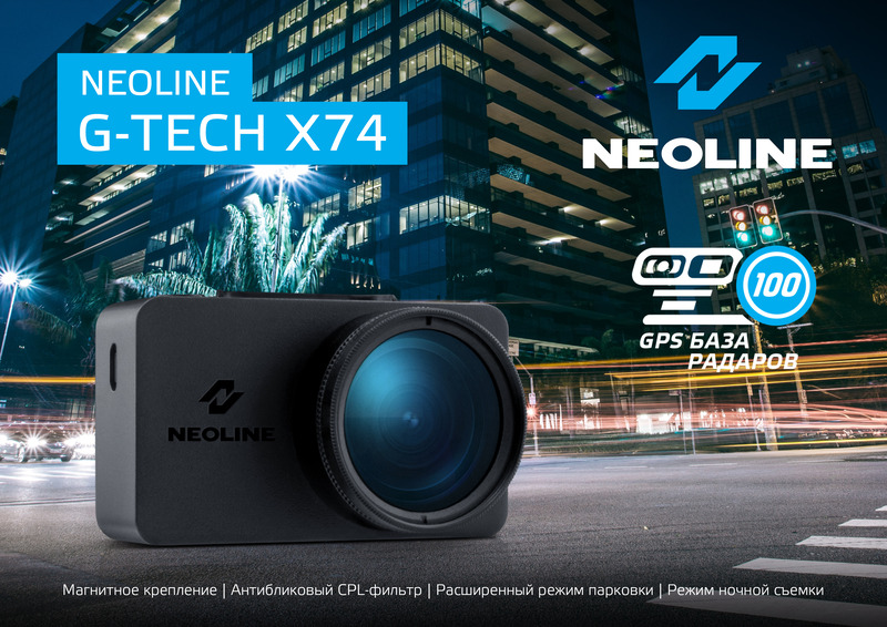 1Presentation G-Tech X74.jpg 1Presentation G-Tech X74.jpg
